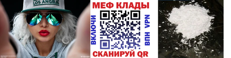 Наркошоп купить КОКАИН Меф мяу мяу АМФ Марихуана Экстази СК Уяр