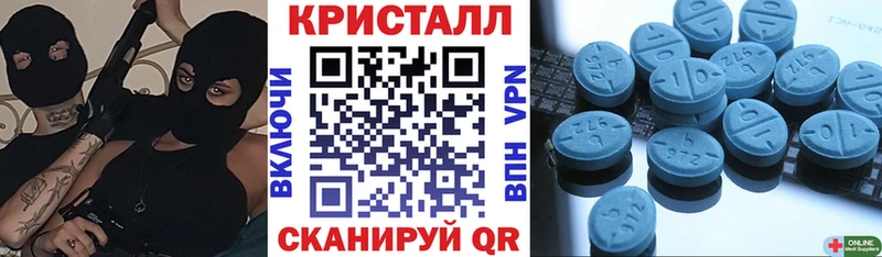 Амфетамин VHQ  Купить где  Уяр 