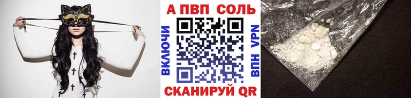 APVP СК КРИС  Купить закладки  Уяр 