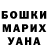 МЕТАМФЕТАМИН кристалл Oles Korchma