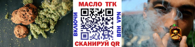 Купить закладки  Уяр  Cannafood конопля 