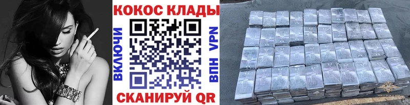 Купить закладки  Уяр  COCAIN Fish Scale 