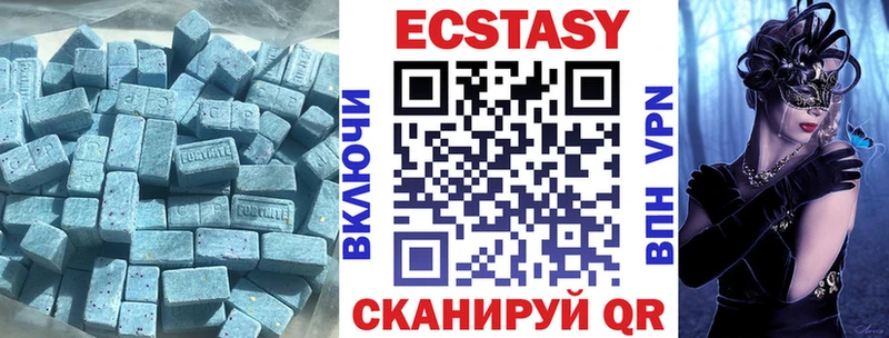 Ecstasy DUBAI  Купить закладки  Уяр 