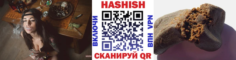 Гашиш hashish  Купить закладки  Уяр 
