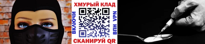 ГЕРОИН белый Уяр
