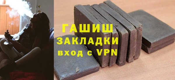 спайс Арсеньев