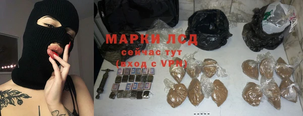 гидропоника Аркадак