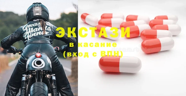 гидропоника Аркадак