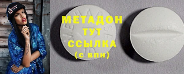 спайс Арсеньев