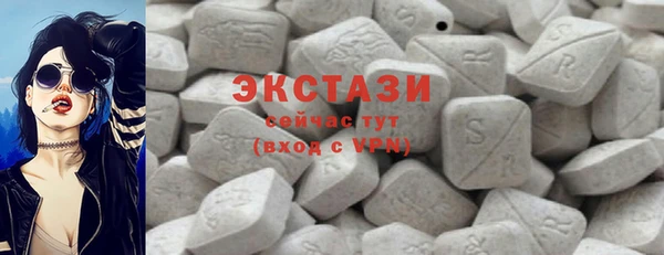 прущая мука Армянск