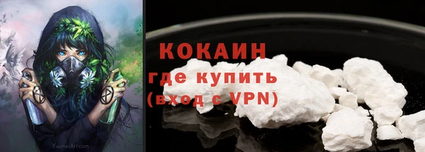 прущая мука Армянск