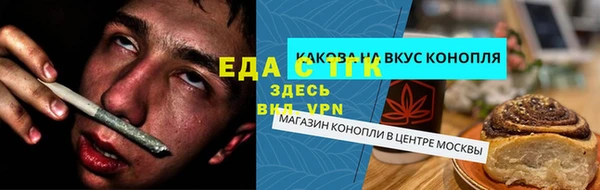 спайс Арсеньев