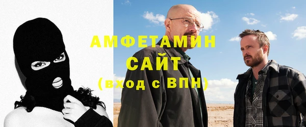 спайс Арсеньев