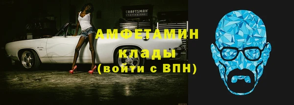 спайс Арсеньев