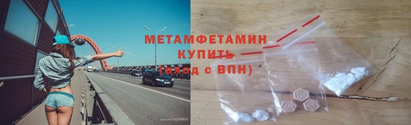 гидропоника Аркадак