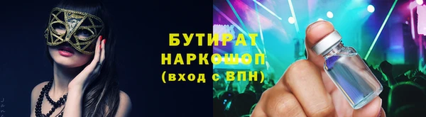 гидропоника Аркадак