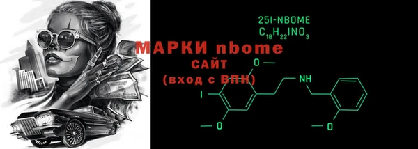 прущая мука Армянск