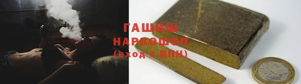 спайс Арсеньев