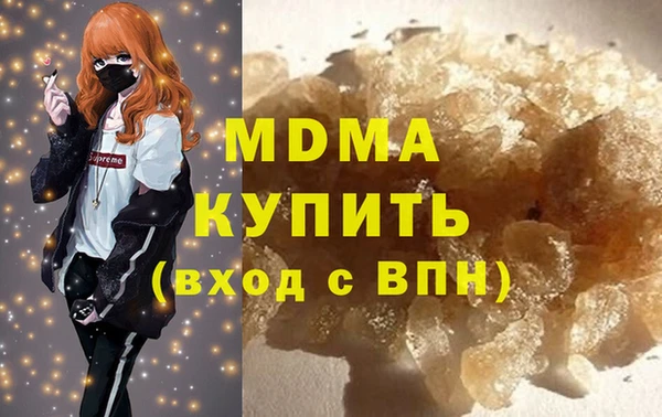 прущая мука Армянск