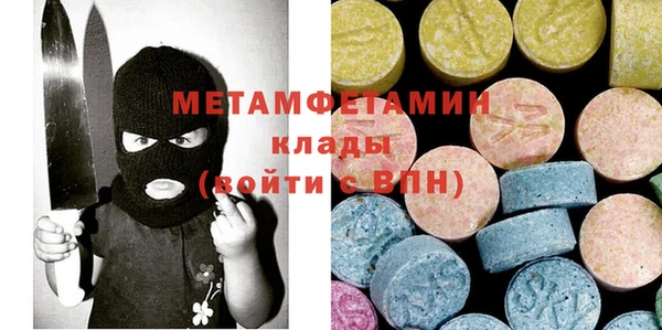 спайс Арсеньев