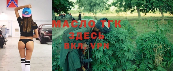 гидропоника Аркадак