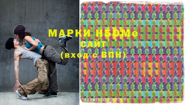 прущая мука Армянск