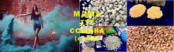 прущая мука Армянск