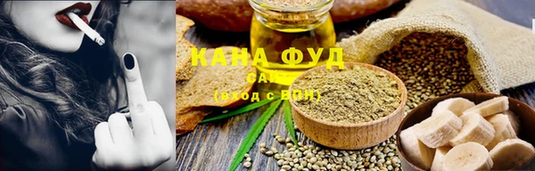 гидропоника Аркадак