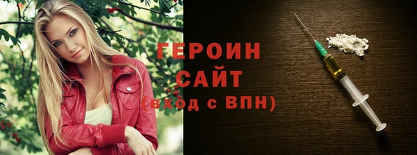 спайс Арсеньев