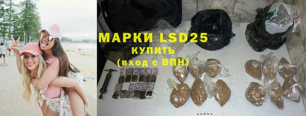 гидропоника Аркадак