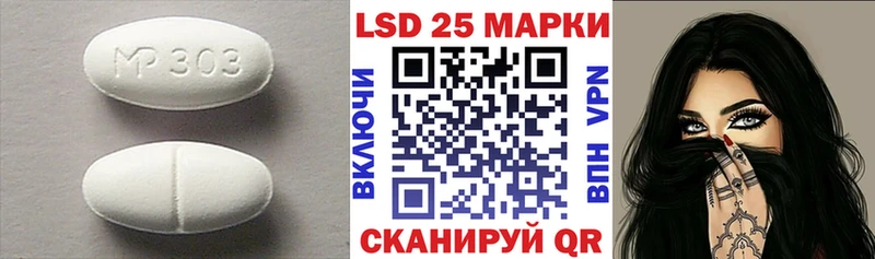 LSD-25 экстази кислота  Купить закладки  Уяр 