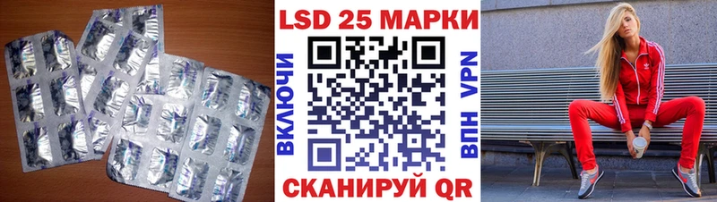 ЛСД экстази ecstasy Уяр