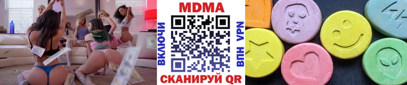 MDMA молли  Купить  Уяр 