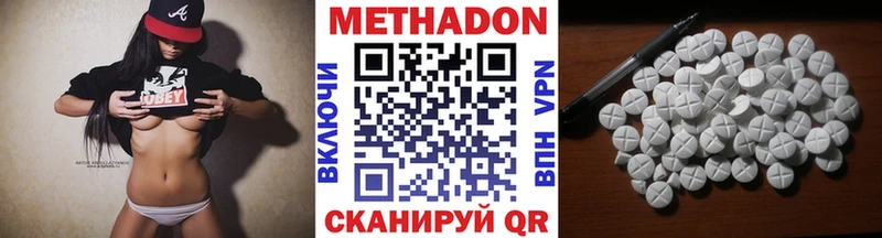 Купить  Уяр  МЕТАДОН мёд 