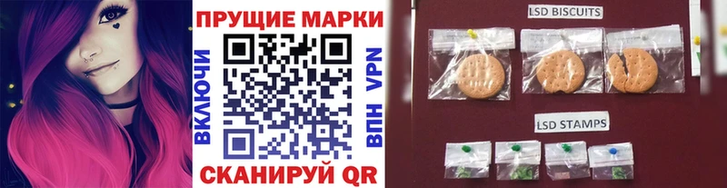 Марки 25I-NBOMe 1,8мг  Купить где  Уяр 