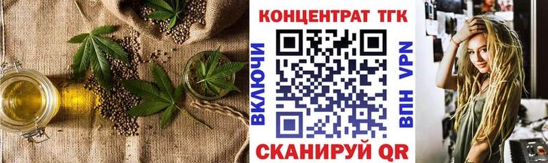 Купить закладки  Уяр  Дистиллят ТГК вейп 